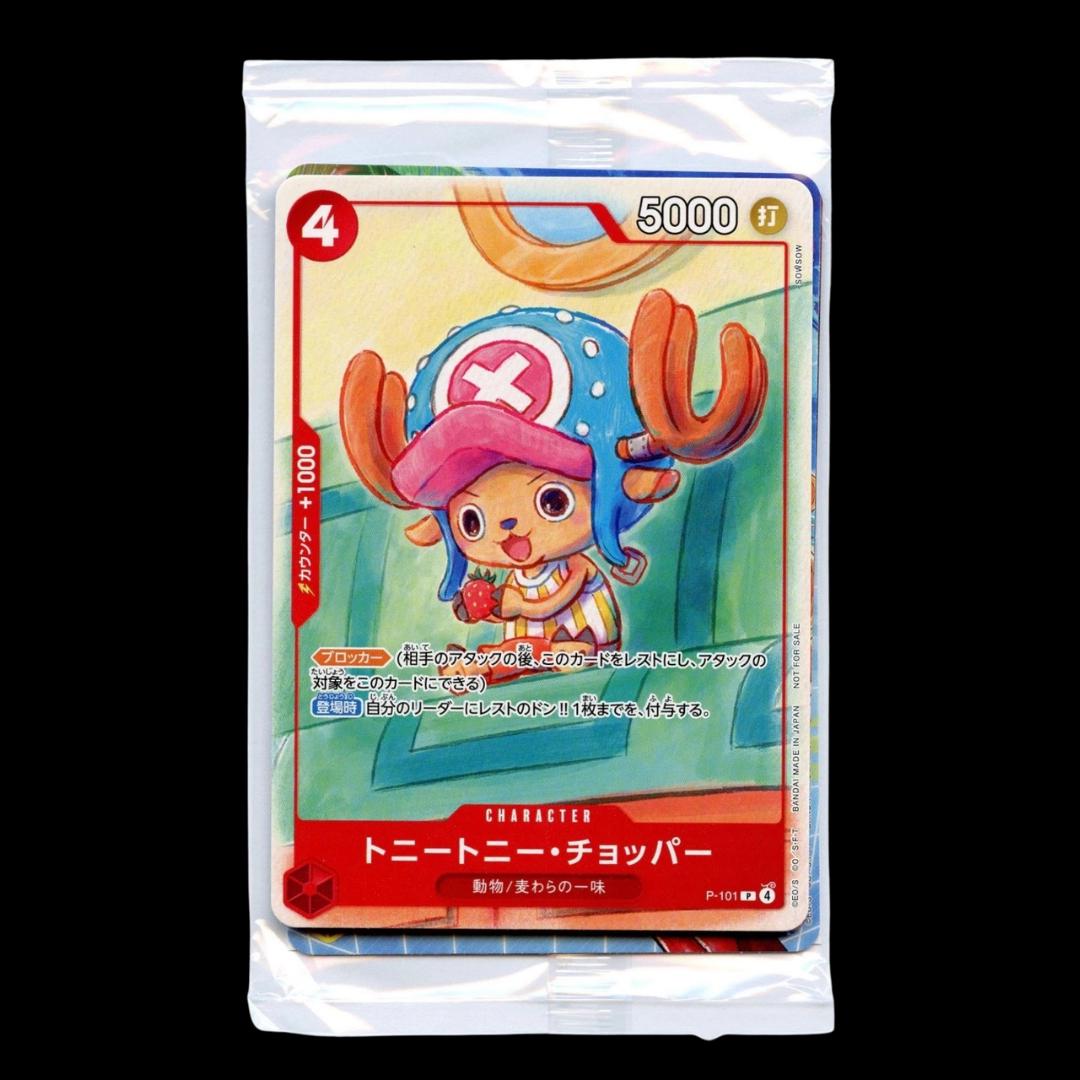 OP McDonald's 2025 Promo Pack (JP)
