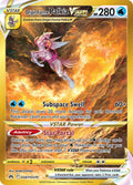 Origin Forme Palkia VSTAR GG67/GG70